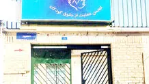 غرامت‌خواهی «بهشت» از کودکان کار