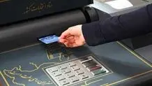 انتخابات ۱۴۰۵ شوراها الکترونیک برگزار می‌شود