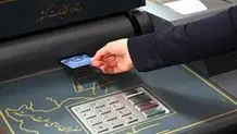 انتخابات کانون وکلای دادگستری مرکز باطل شد