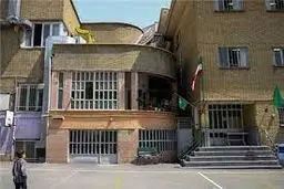 ایمنی ۸۰ درصد مدارس پایتخت در وضعیت زرد و قرمز