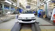 ۱2 سؤال بسیار مهم در واگذاری  مدیریت ایران‌خودرو به بخش خصوصی

