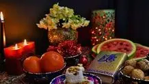 ثروت جشن‌های ملی
