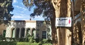 تشکیل پرونده حقوقی برای موزه شاه نعمت الله ولی