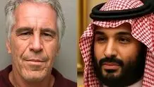تصویر بن سلمان در خانه جفری اپستین/ ماجرا چیست؟ + عکس