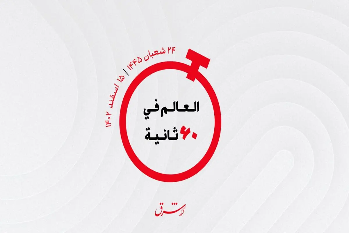 از مدیران جوان امارات تا جذب سرمایه‌گذاری 80 میلیارد دلاری در بخش گردشگری عربستان