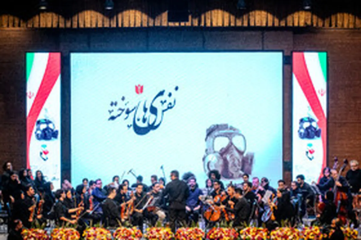 تصاویری دردناک از جانبازان شیمیایی