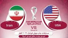 پوستر تیم ملی برای بازی با آمریکا / پوستر آمریکا برای بازی با ایران / پوستر AFC