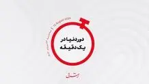 فروش دوباره تسلیحات آمریکایی به عربستان

