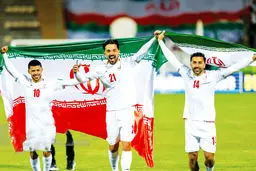 ایران برای اولین بار در سید دوم جام جهانی