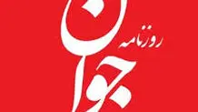 کوه واردات خودرو موش زایید