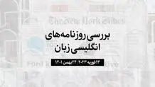 پرواز تاکسی‌‌پرنده‌ها در سال ۲۰۲۶ در آسمان دوبی 