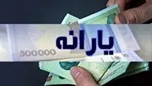 دهک‌بندی‌ جدید خانوارها ظرف ۲ ـ ۳ ماه آینده