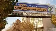 بیلبوردهای تهران کار دست زاکانی داد/ یک مدیر برکنار شد

