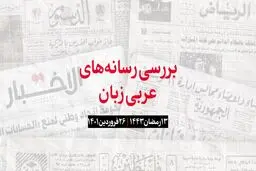 موضع قاطع قطر در مورد وحدت و تمامیت ارضی یمن