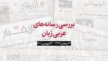 موضع قاطع قطر در مورد وحدت و تمامیت ارضی یمن
