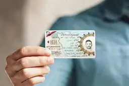 صدور کارت پایان خدمت یا معافیت معلمان به کجا رسید؟