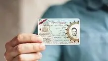 صدور کارت پایان خدمت یا معافیت معلمان به کجا رسید؟
