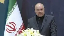 رئیس مجلس: باید هزینه‌های عادی‌سازی روابط با اسراییل را بالا ببریم