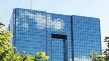 جزییات پرداخت وام ازدواج در سال جاری