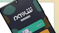 چرا شادبوم در برنامه شاد فقط برای همراه اولی‌ها است؟