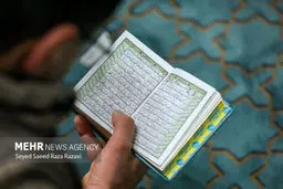 مراسم اعتکاف در دانشگاه تهران+ عکس