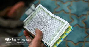 مراسم اعتکاف در دانشگاه تهران+ عکس