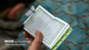 مراسم اعتکاف در دانشگاه تهران+ عکس