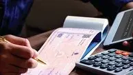 اطلاعیه مهم و جدید بانک سپه/ تکلیف چک‌های بانک سپه مشخص شد
