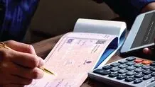 اطلاعیه مهم و جدید بانک سپه/ تکلیف چک‌های بانک سپه مشخص شد