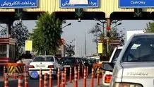 حذف شرط پرداخت عوارض آزادراه برای بیمه شخص ثالت + نامه