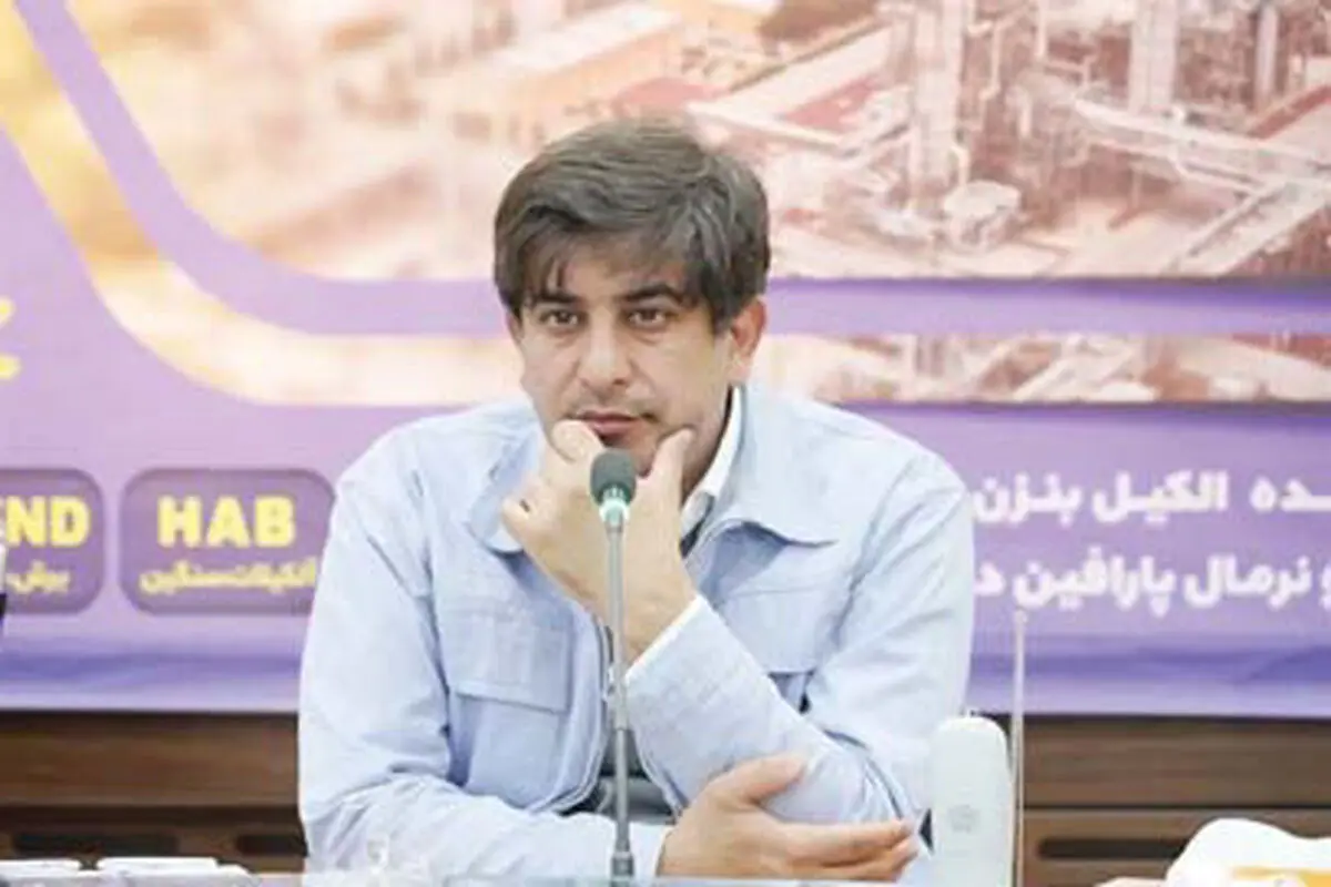 مدیرعامل جدید شرکت فولاد مبارکه اصفهان منصوب شد
