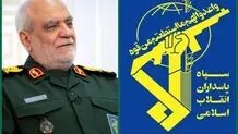 سردار سیدمجیدخادمی رییس سازمان اطلاعات سپاه شهید شد