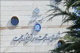 درخواست روزنامه اصولگرا از رئیسی؛ درباره ادامه کار شورای نمایشی‌-رفاقتی رقابت تجدیدنظر کنید

