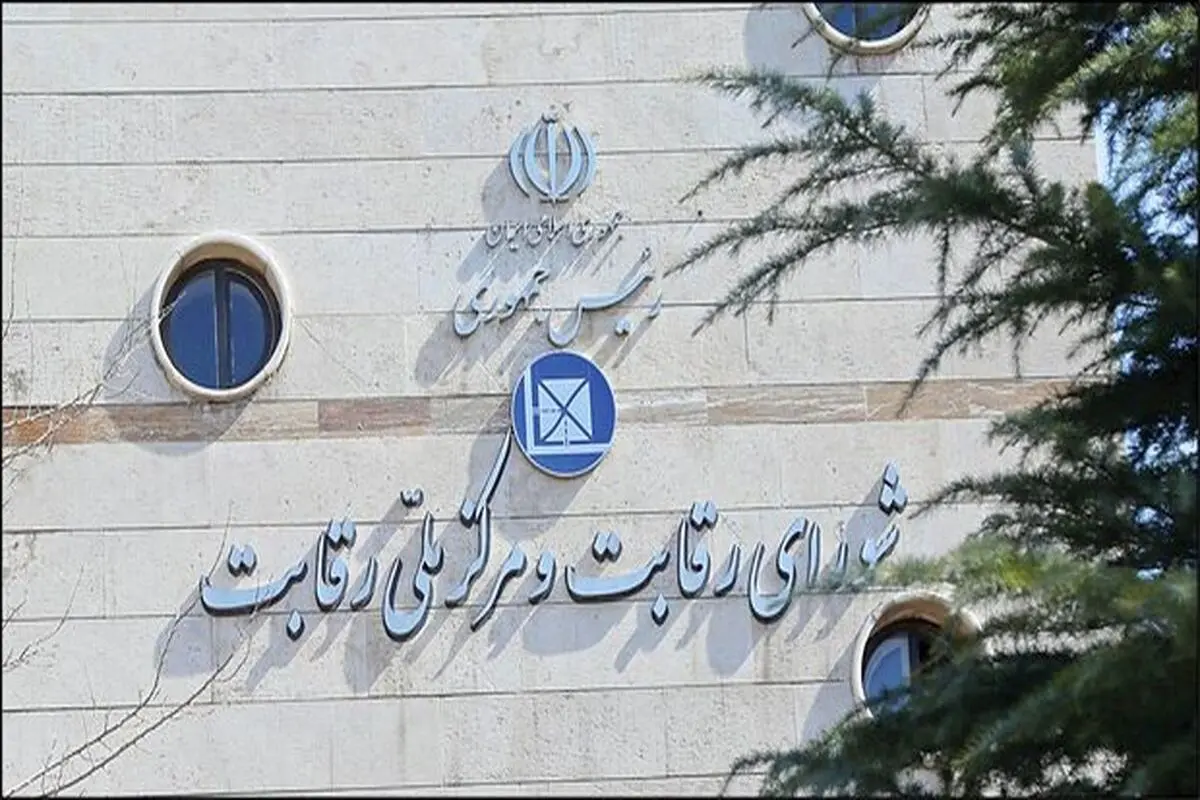 درخواست روزنامه اصولگرا از رئیسی؛ درباره ادامه کار شورای نمایشی‌-رفاقتی رقابت تجدیدنظر کنید

