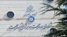 درخواست روزنامه اصولگرا از رئیسی؛ درباره ادامه کار شورای نمایشی‌-رفاقتی رقابت تجدیدنظر کنید


