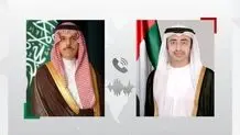 گفت‌وگوی تلفنی وزیران خارجه عربستان و امارات درباره حملات به ریاض
