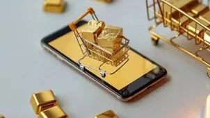 راهنمای خرید آنلاین طلا/ از انتخاب پلتفرم تا فروش و تحویل طلا