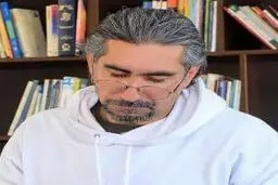 یک تکه از آسمان یوش‌

