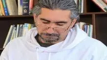 یک تکه از آسمان یوش‌

