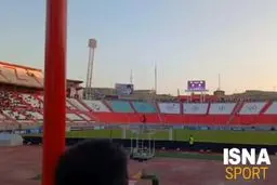 وضعیت ورزشگاه یادگارامام تبریز قبل از دیدار تراکتور و الشرطه + ویدیو