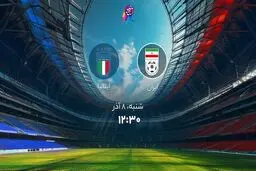 پخش زنده بازی فوتسال زنان ایران ایتالیا را ببینید + لینک