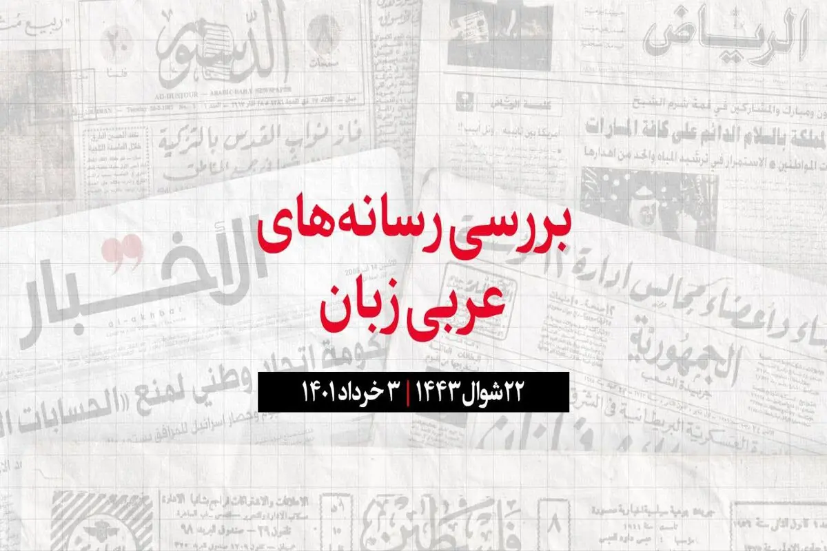 دعوت اردوغان از ولیعهد عربستان برای سفر به ترکیه 