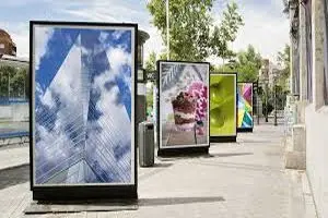 برای چشمان تهران
