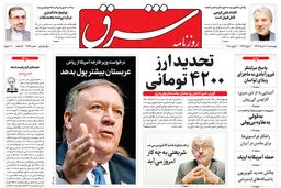 چهارشنبه 30 خرداد 1397 شماره 3174