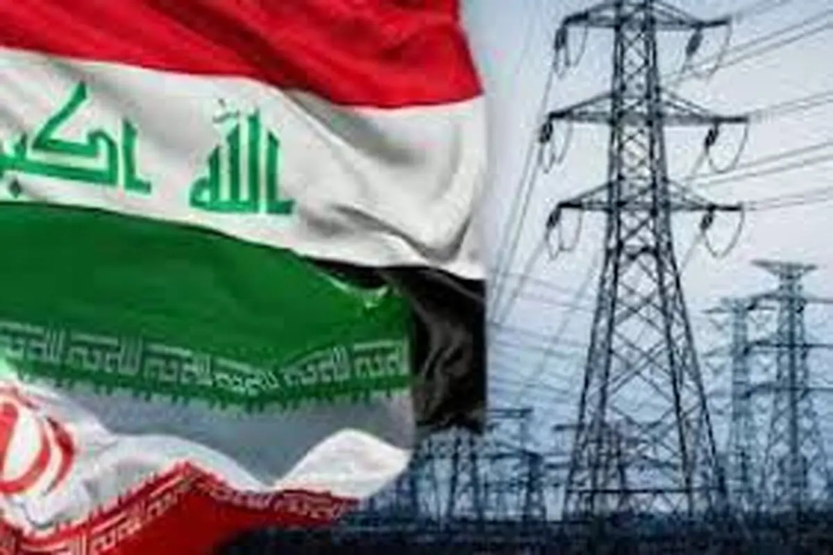 عراق قراردادهای  بزرگ برق منعقد  کرد

