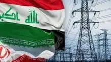 عراق قراردادهای  بزرگ برق منعقد  کرد


