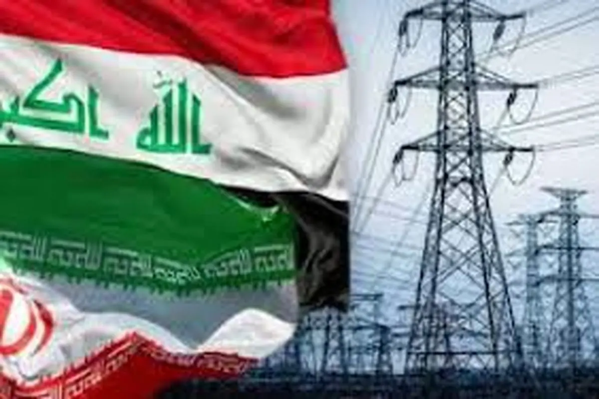 عراق قراردادهای  بزرگ برق منعقد  کرد

