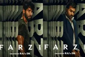 زمان پخش سریال اسکناس جعلی اعلام شد + خلاصه