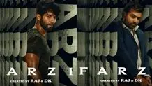 زمان پخش سریال دکتر شکلات مشخص شد + خلاصه