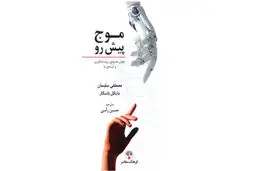 مخاطرات هوش مصنوعی
